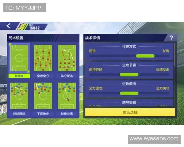深圳足球队反击战术解析：如何构建高效的快速反击体系