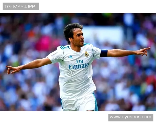 皇马足球传奇劳尔的辉煌生涯与对足球的深刻影响