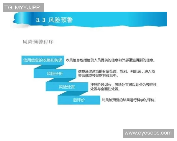 成都排球队在奥运会上的技术表现分析与点评