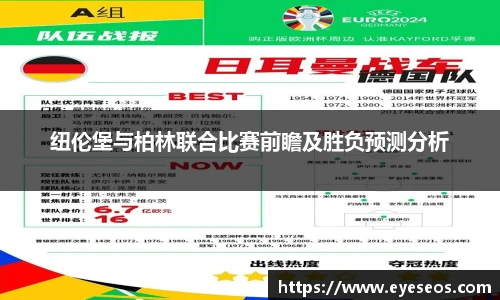 平博
