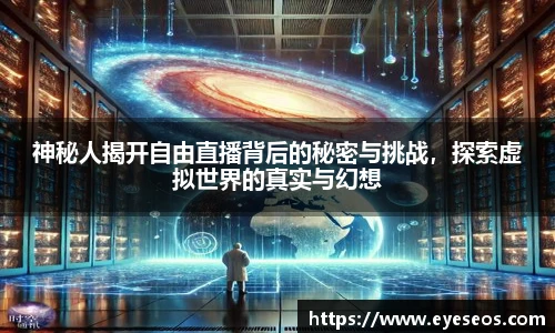 平博
